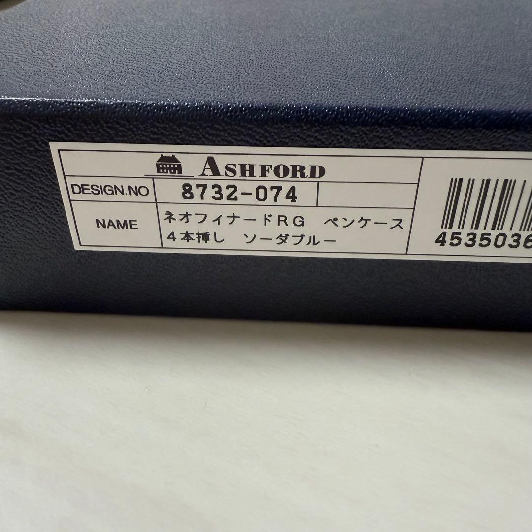 新品！ASHFORD アシュフォード ネオフィナード ペンケース