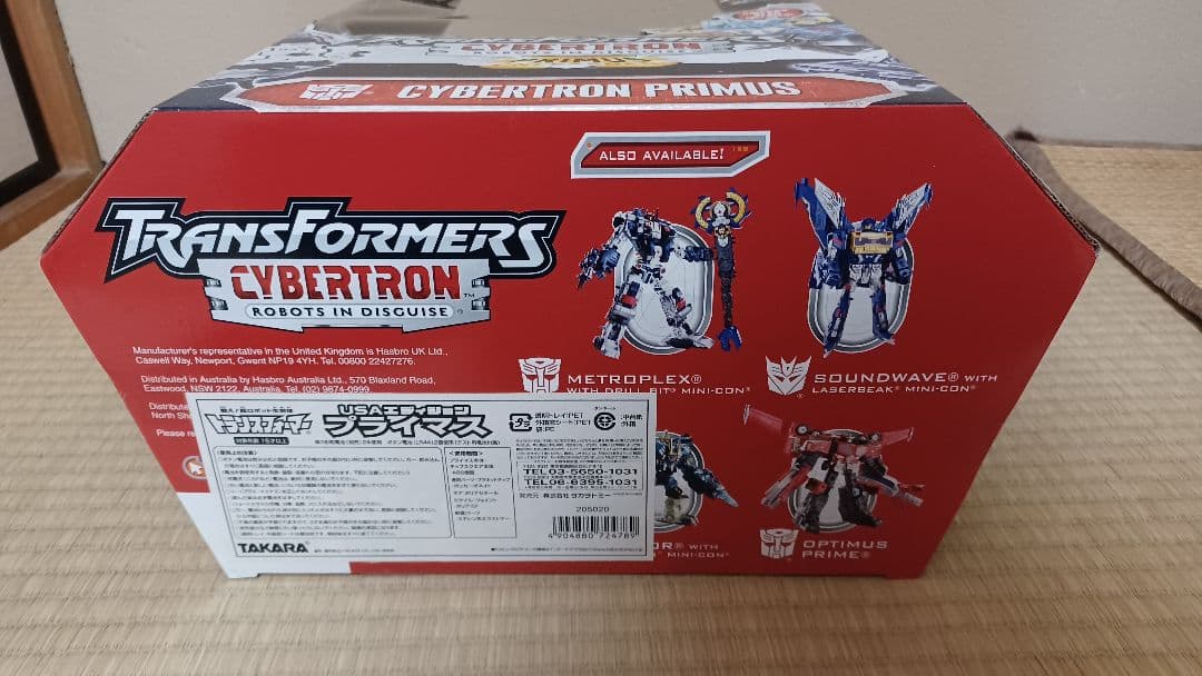 トランスフォーマー　プライマス（サイバトロン星