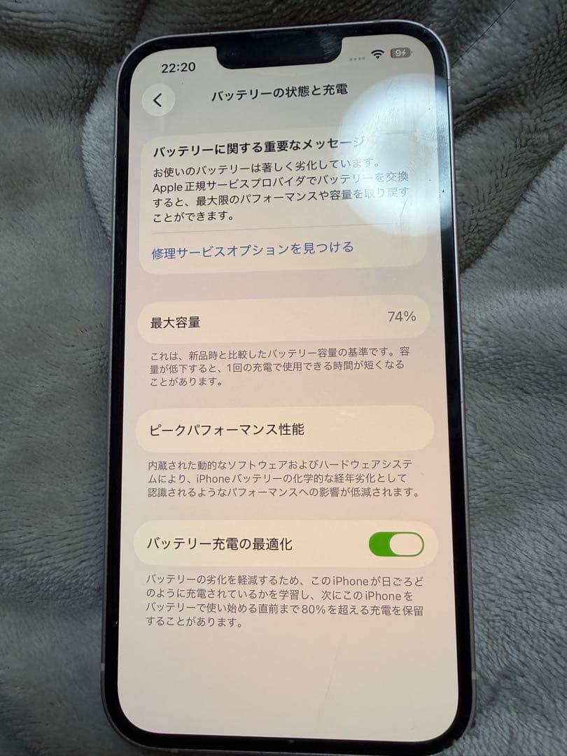 Apple iPhone 13 ピンク 本体SIMフリー128GB
