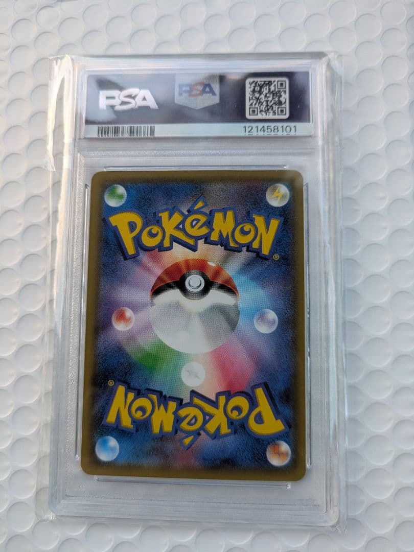 【PSA10】ポンチョを着たピカチュウ プロモ 203/XY-P