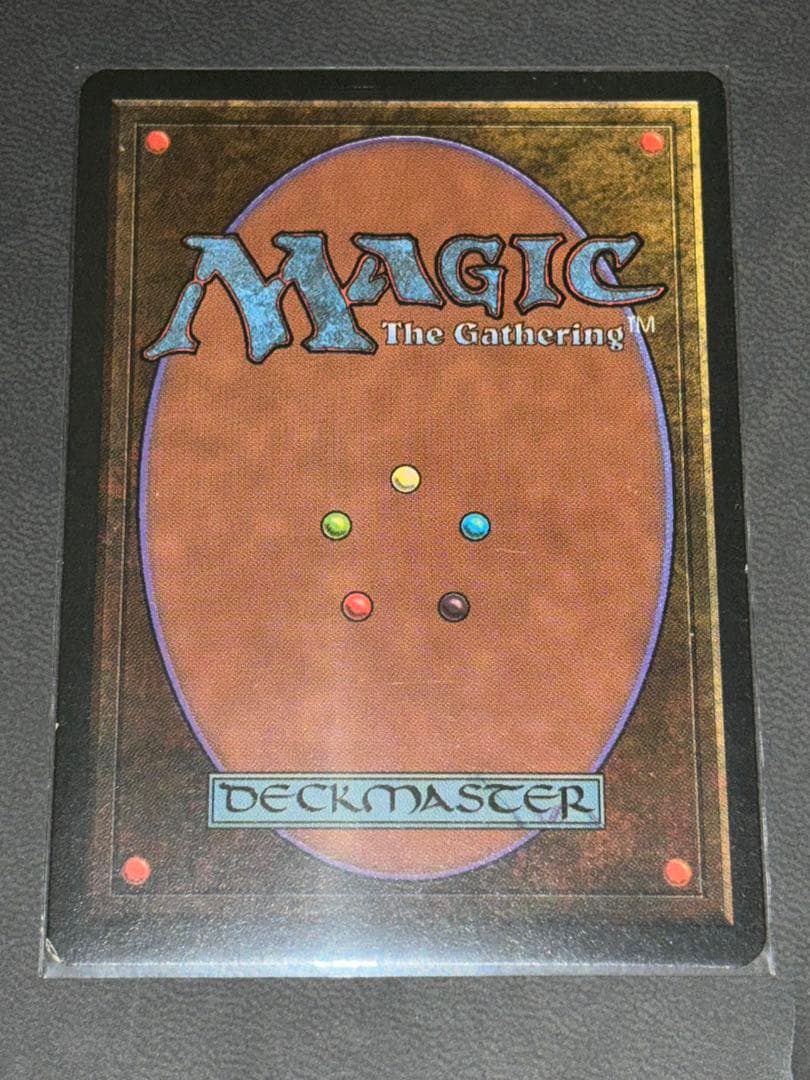 Tundra マジック：ザ・ギャザリング カード　デュアラン