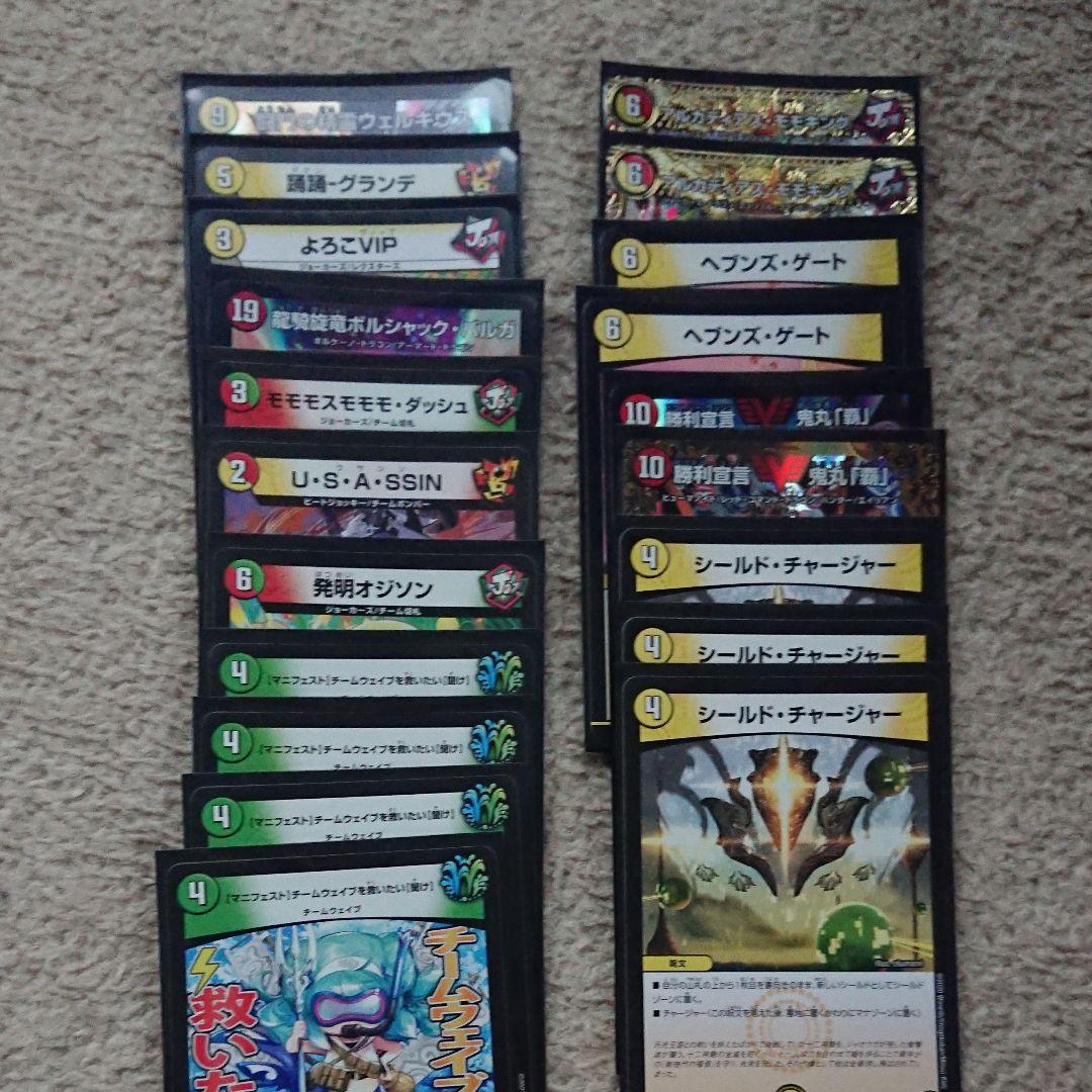 デッキ      買ってください