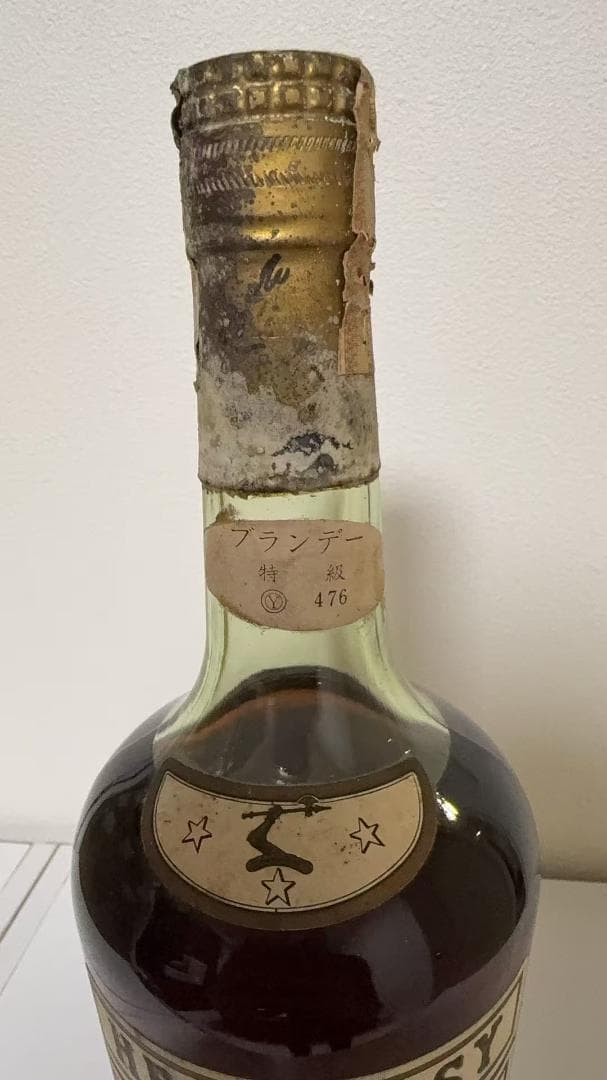 【未開栓】ジャズ ヘネシー スリースター ブランデー グリーンボトル 古酒