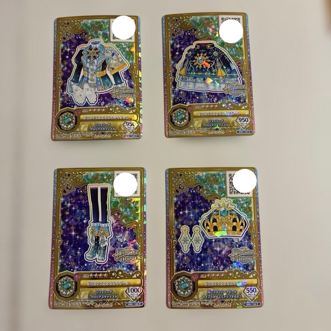 アイカツカード　ジュエリングレア　グロリアスエメラルドコーデ