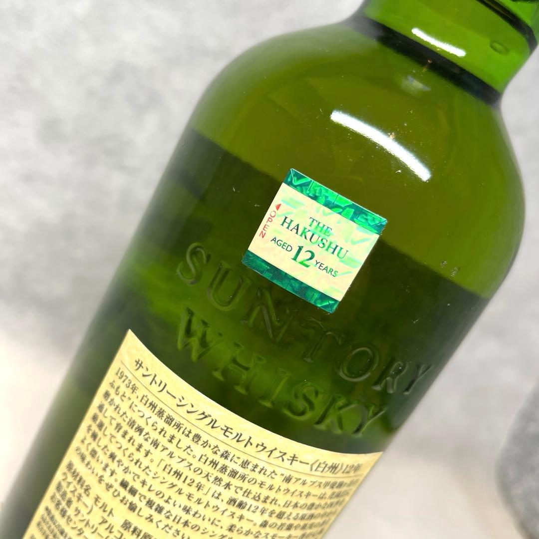 【未開封品】SUNTORY 白州 12年