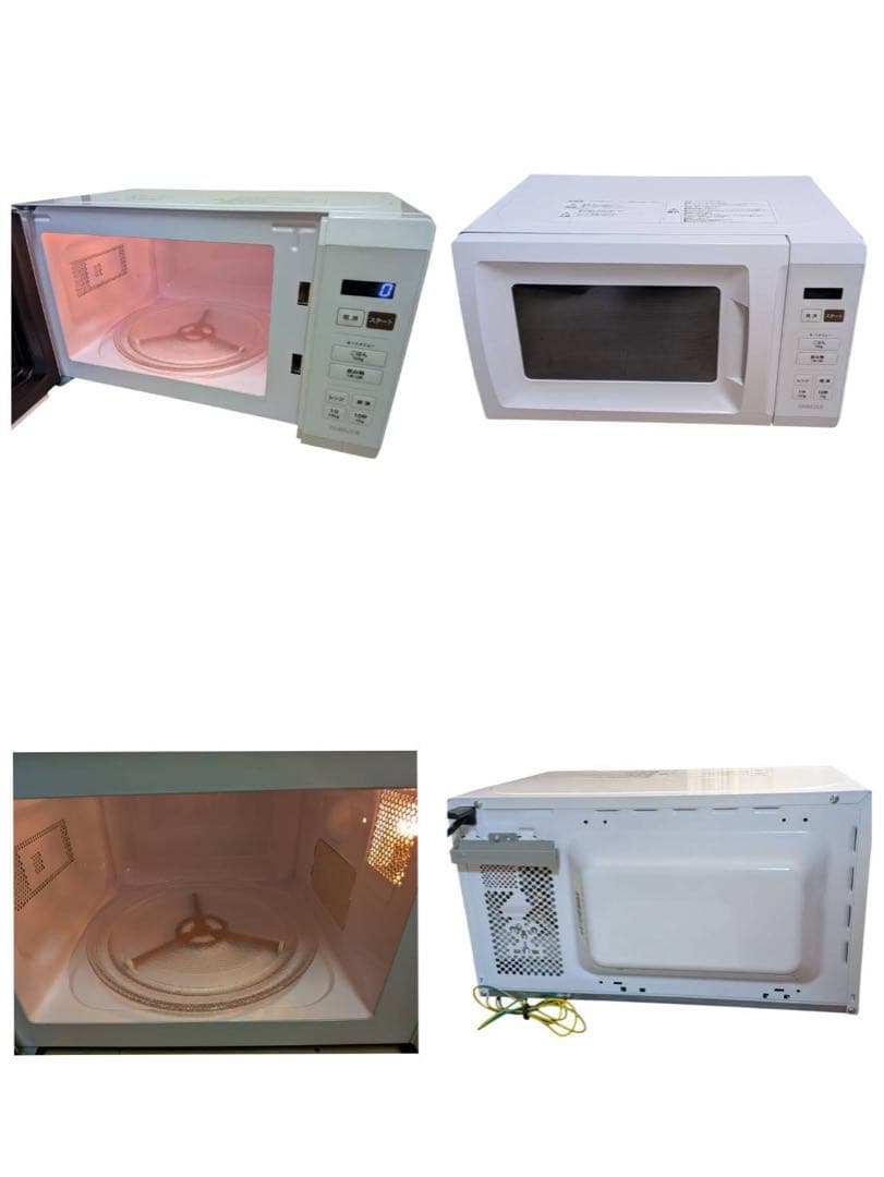 生活家電セット　2024年製　冷蔵庫　洗濯機　電子レンジ　近県配送設置無料