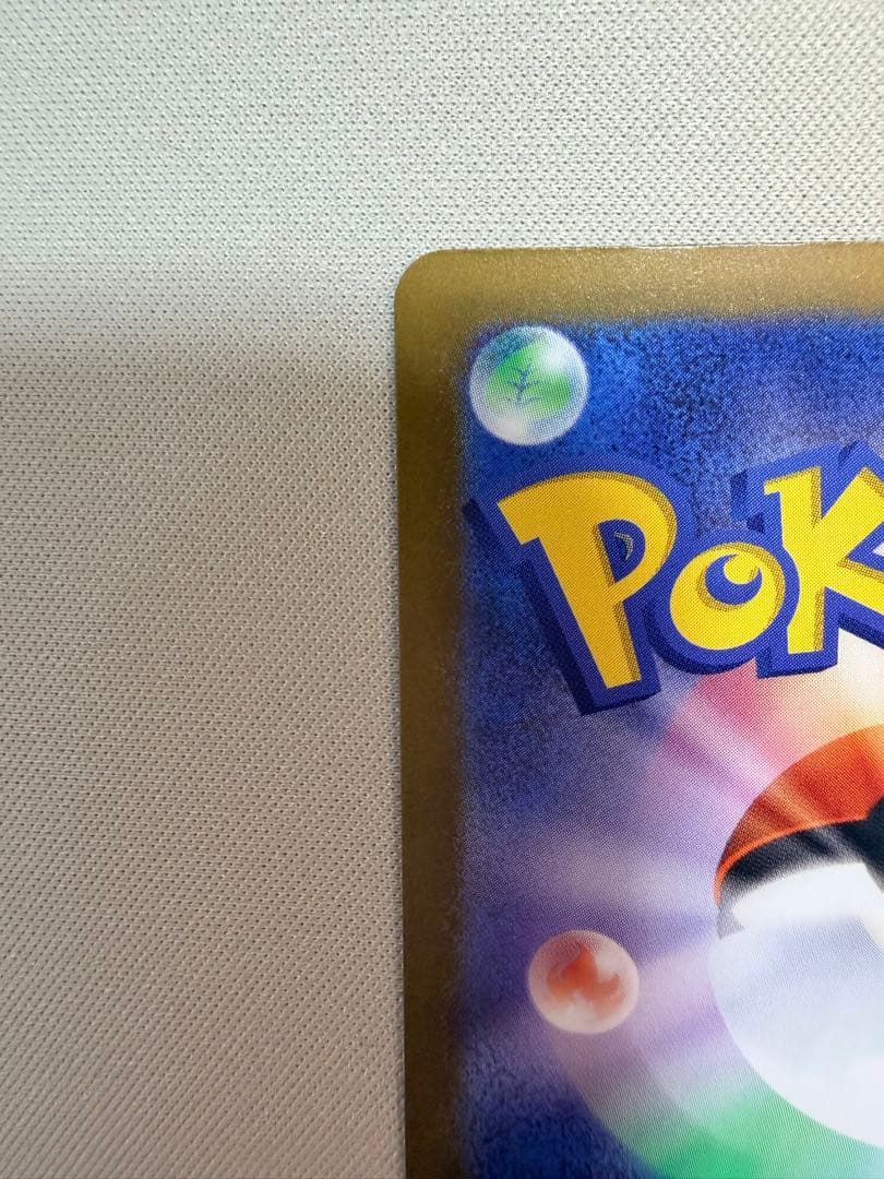 メガドリームEX ゲンガーEX SAR ポケモンカード