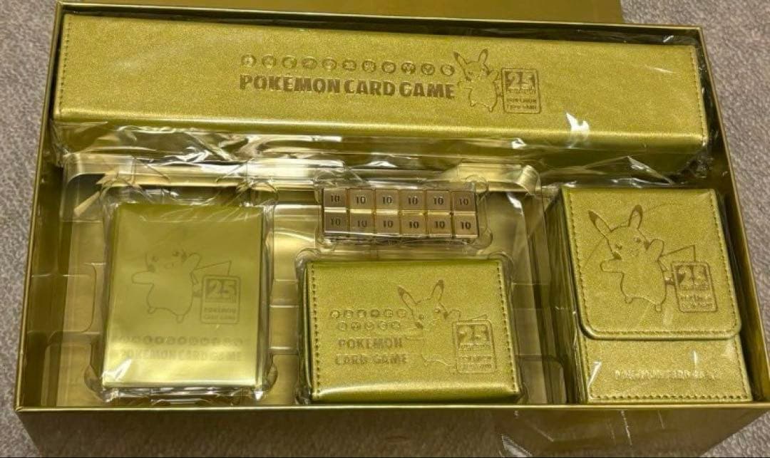 ポケモンカード 25周年ゴールデンボックス　開封済み