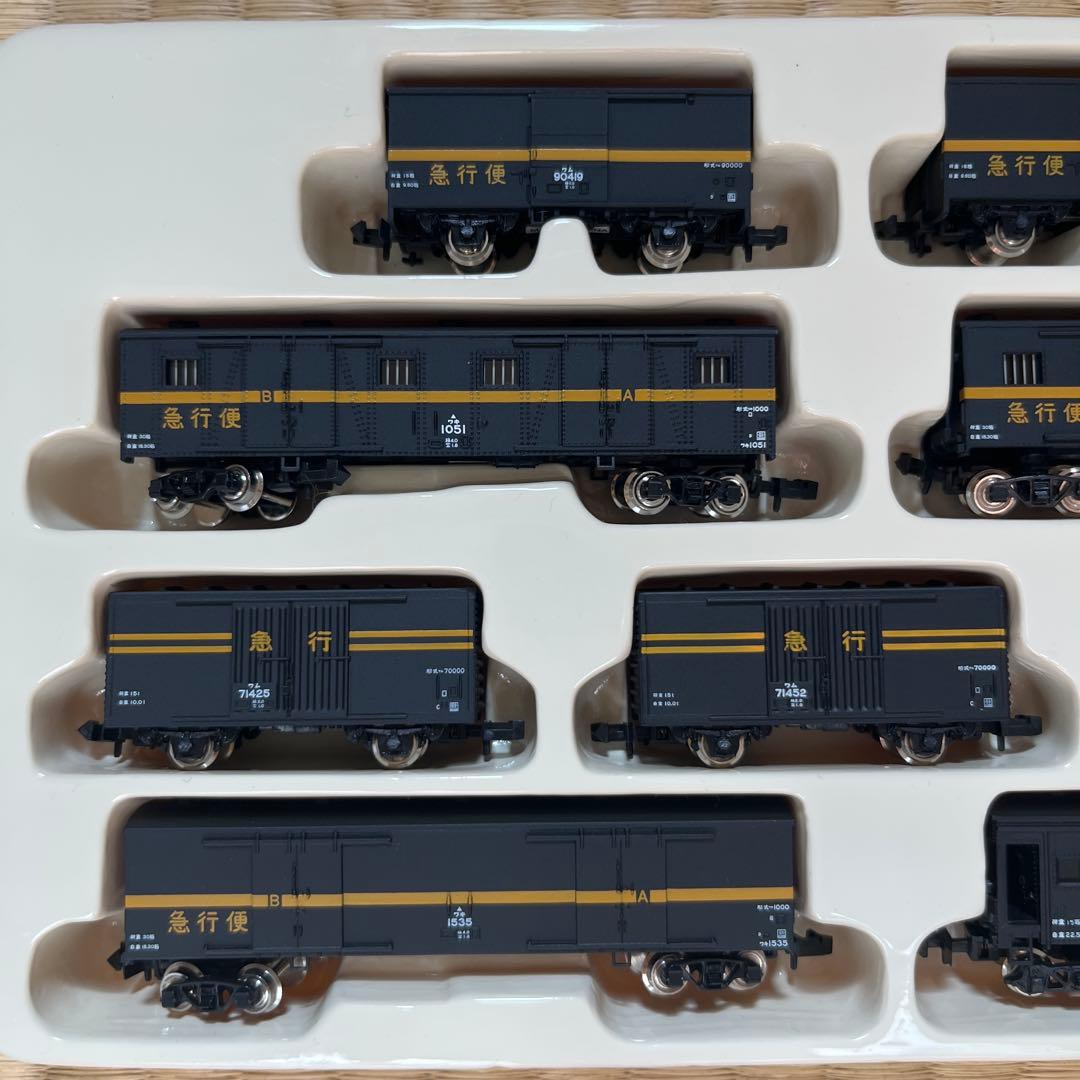 河合商会　急行貨物１１両セット KP-258 希少　新品未使用　絶版品