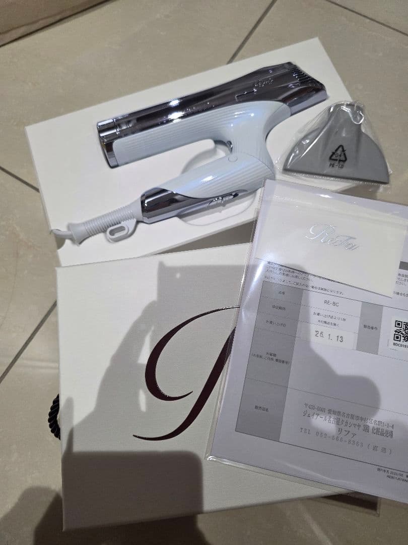 ReFa BEAUTECH DRYER S+ 3色展開