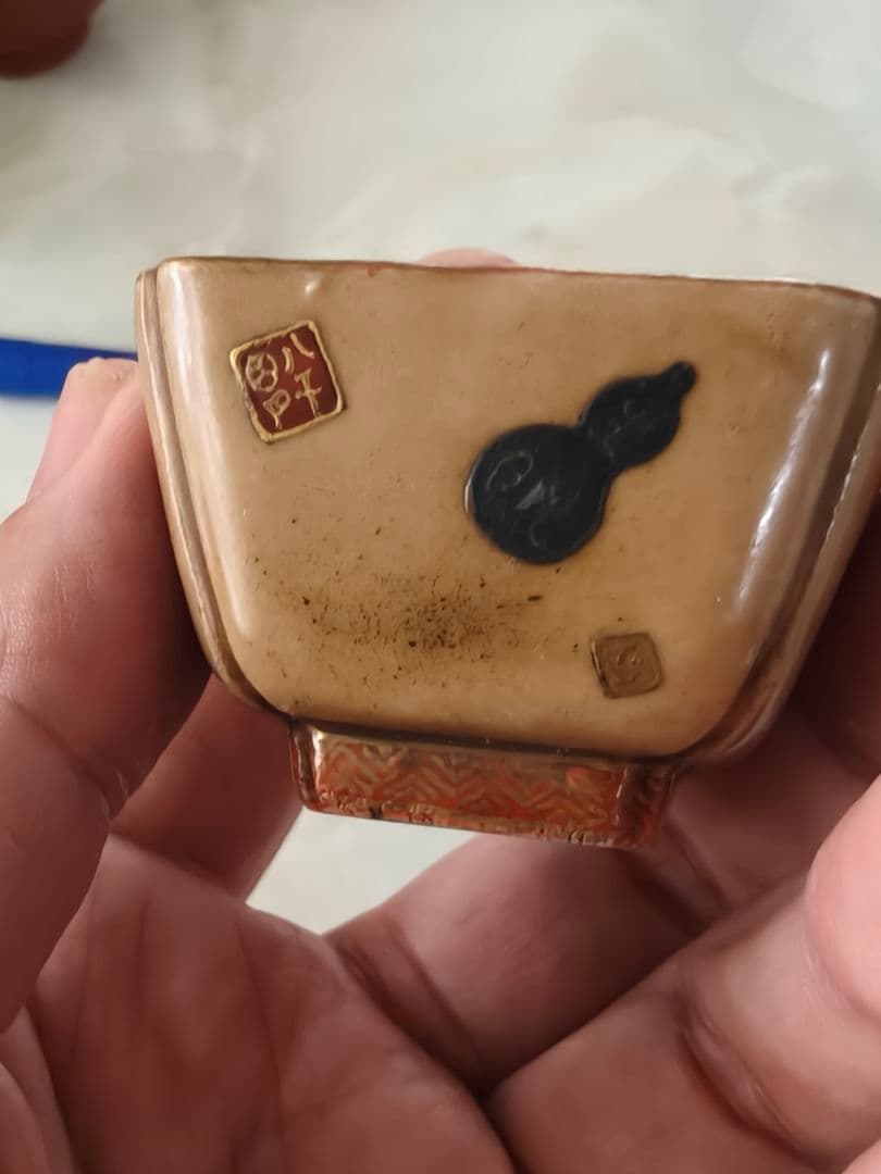 九谷焼古い猪口など 6個セット 鏑木銘有り