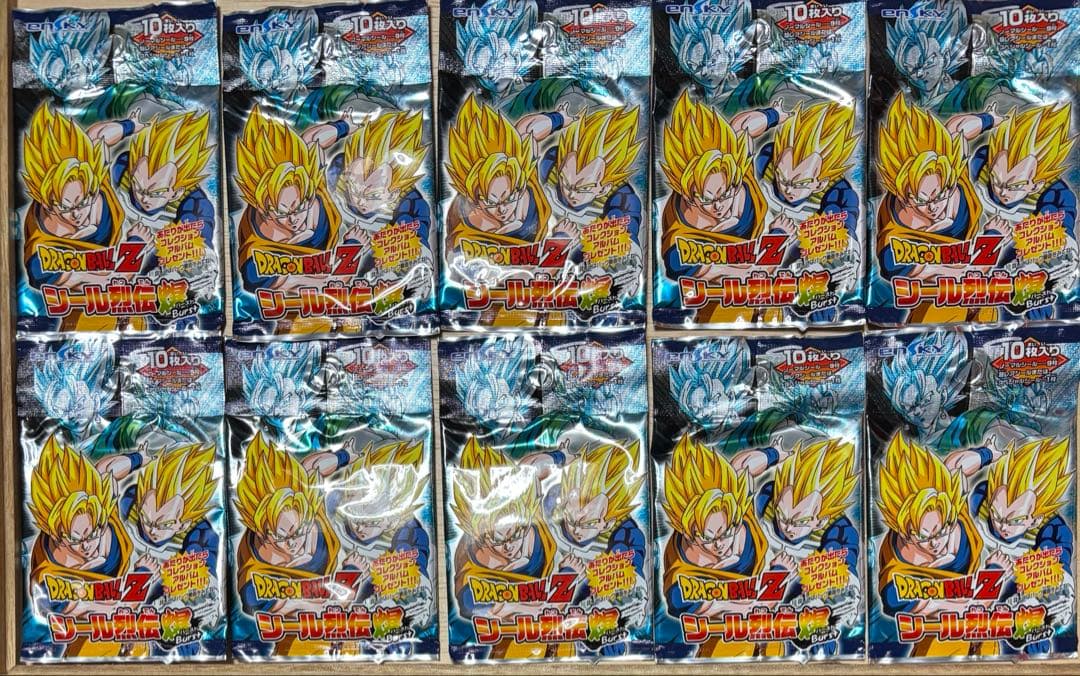 ドラゴンボールZ シール烈伝バースト爆　10パック　新品未開封
