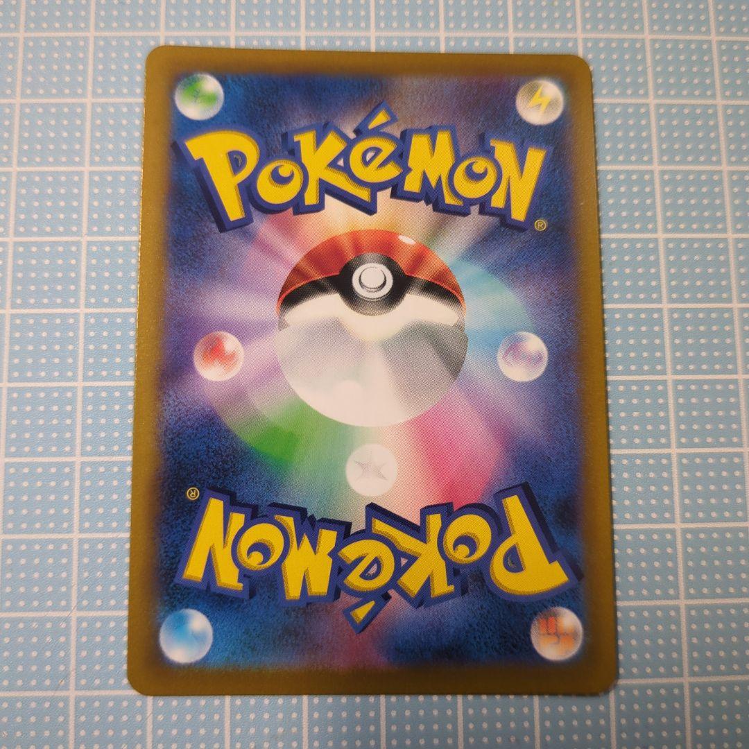 ニンフィアV ニンフィアVmax CSR