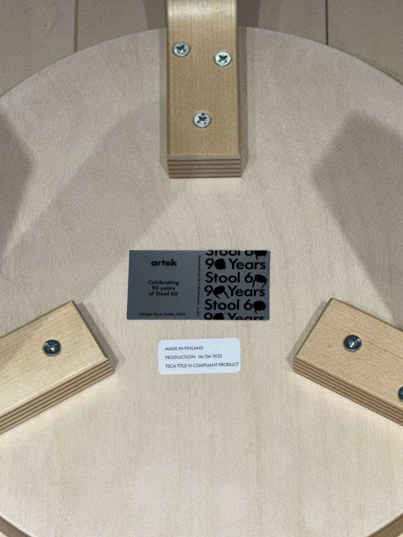 Artek スツール60 コントラスティ 90周年限定生産