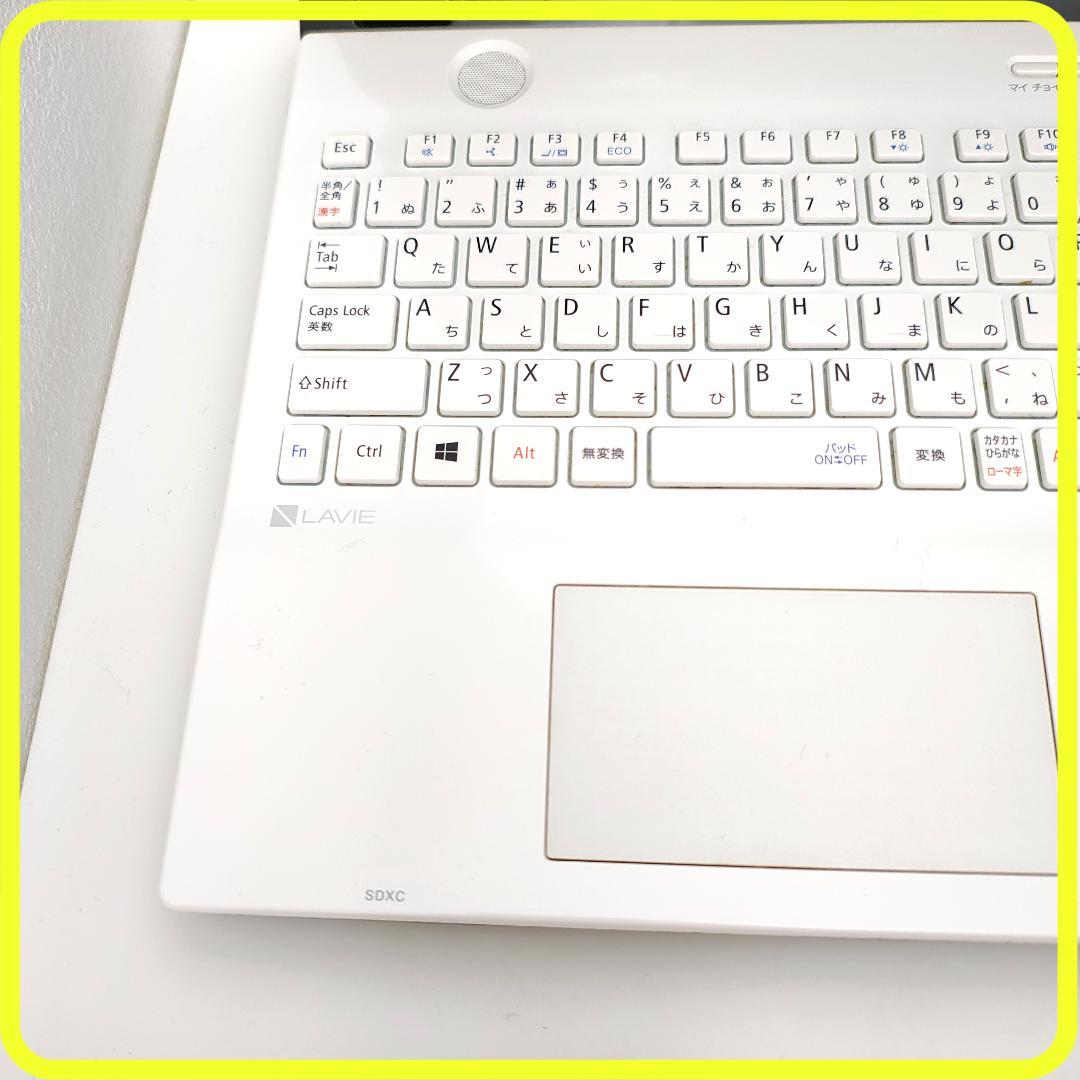 白　新品SSD256GB⭐️windows11 ノートパソコン　カメラ　788