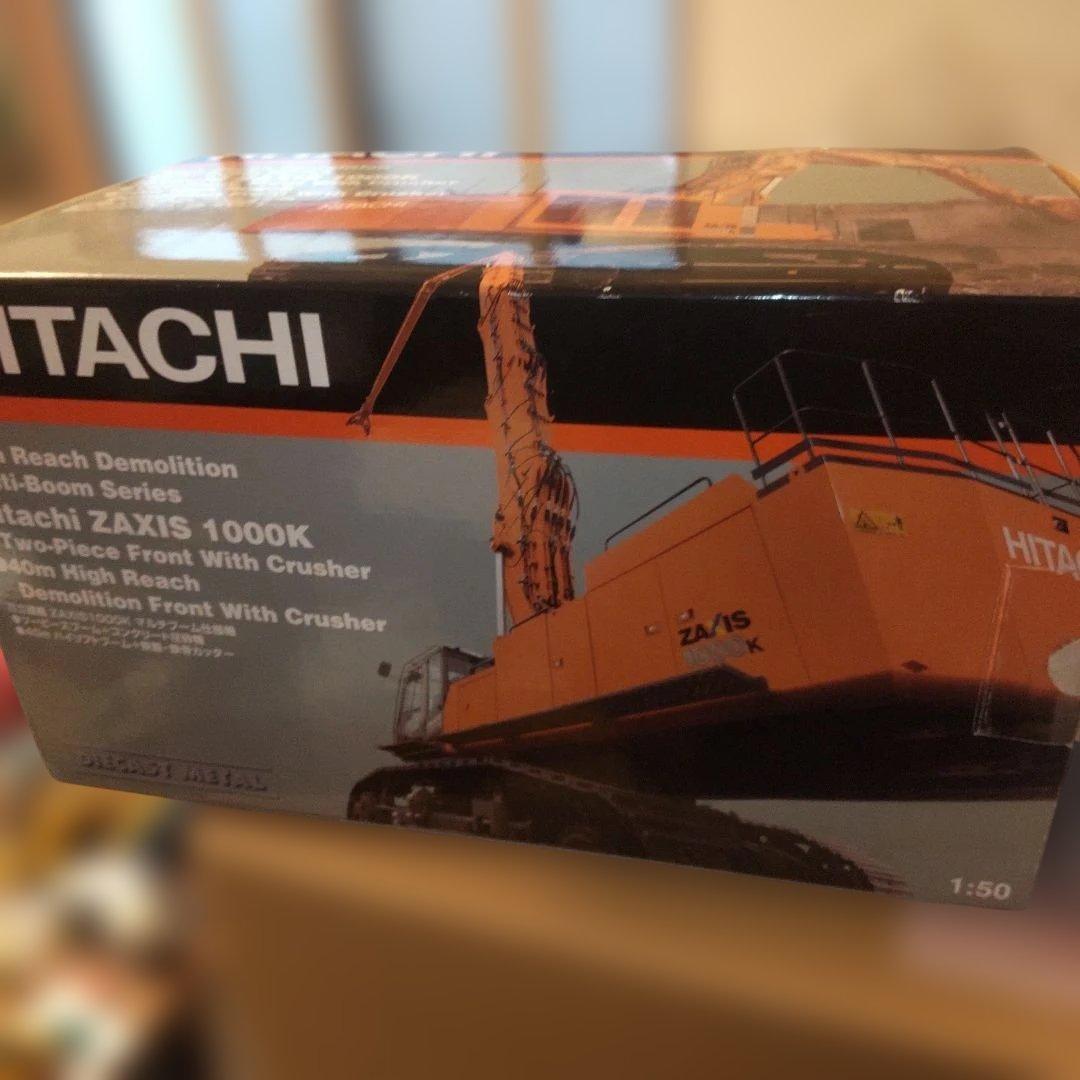 HITACHI ZAXIS 1000K デモリッション機 1/50　ジャンク品