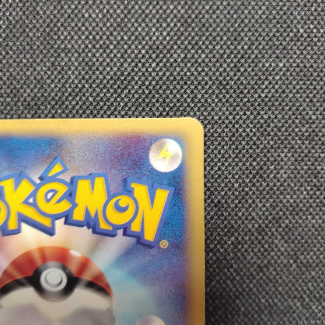 ポケモンカード ブラッキー e キラ ダークムーン 地図にない町