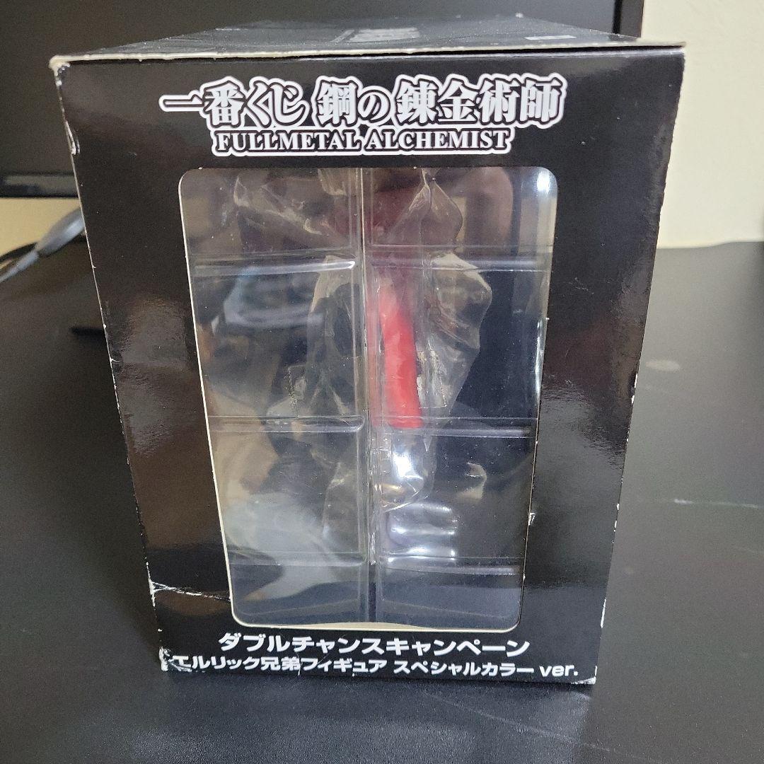一番くじ鋼の錬金術師エルリック兄弟フィギュア スペシャルカラーver.