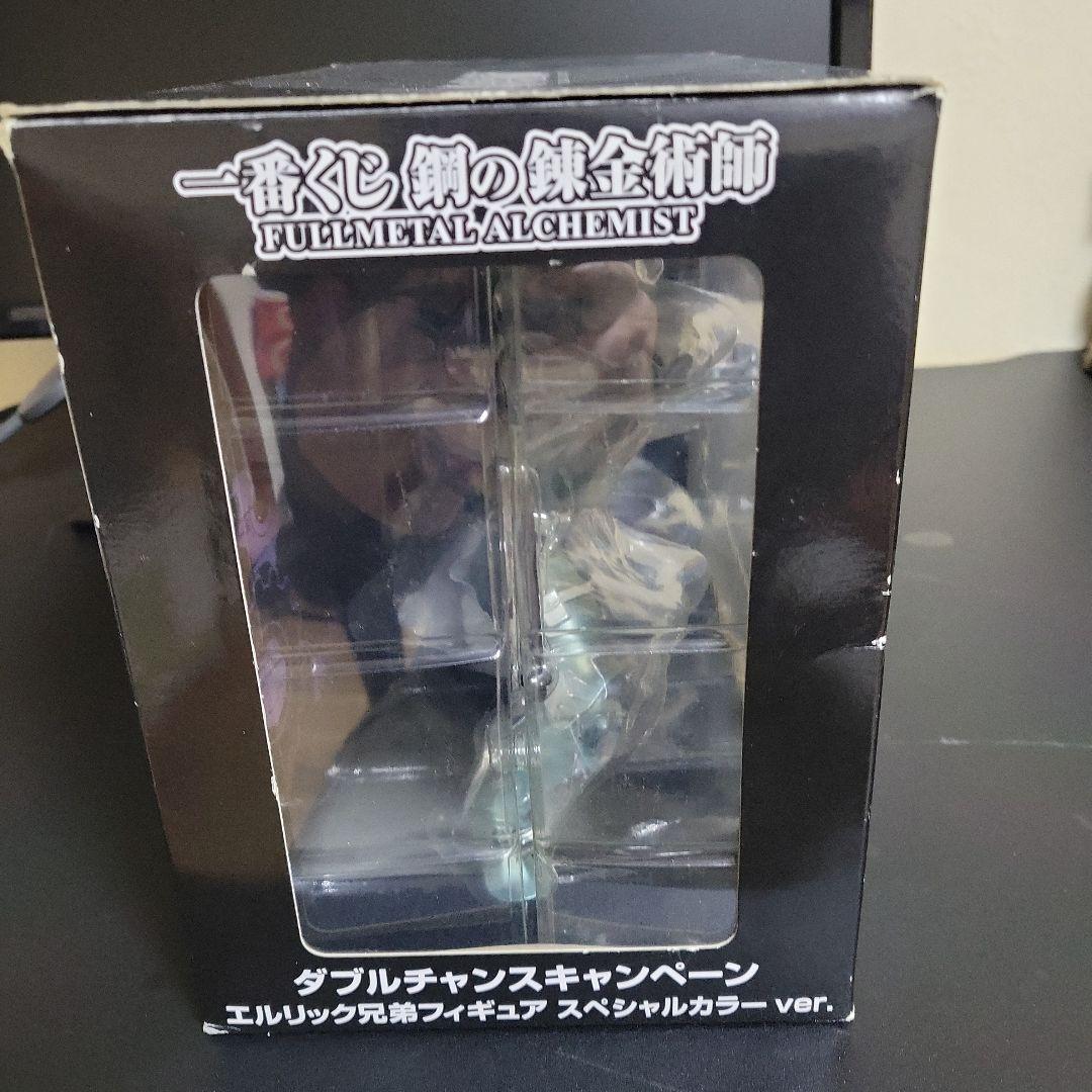 一番くじ鋼の錬金術師エルリック兄弟フィギュア スペシャルカラーver.