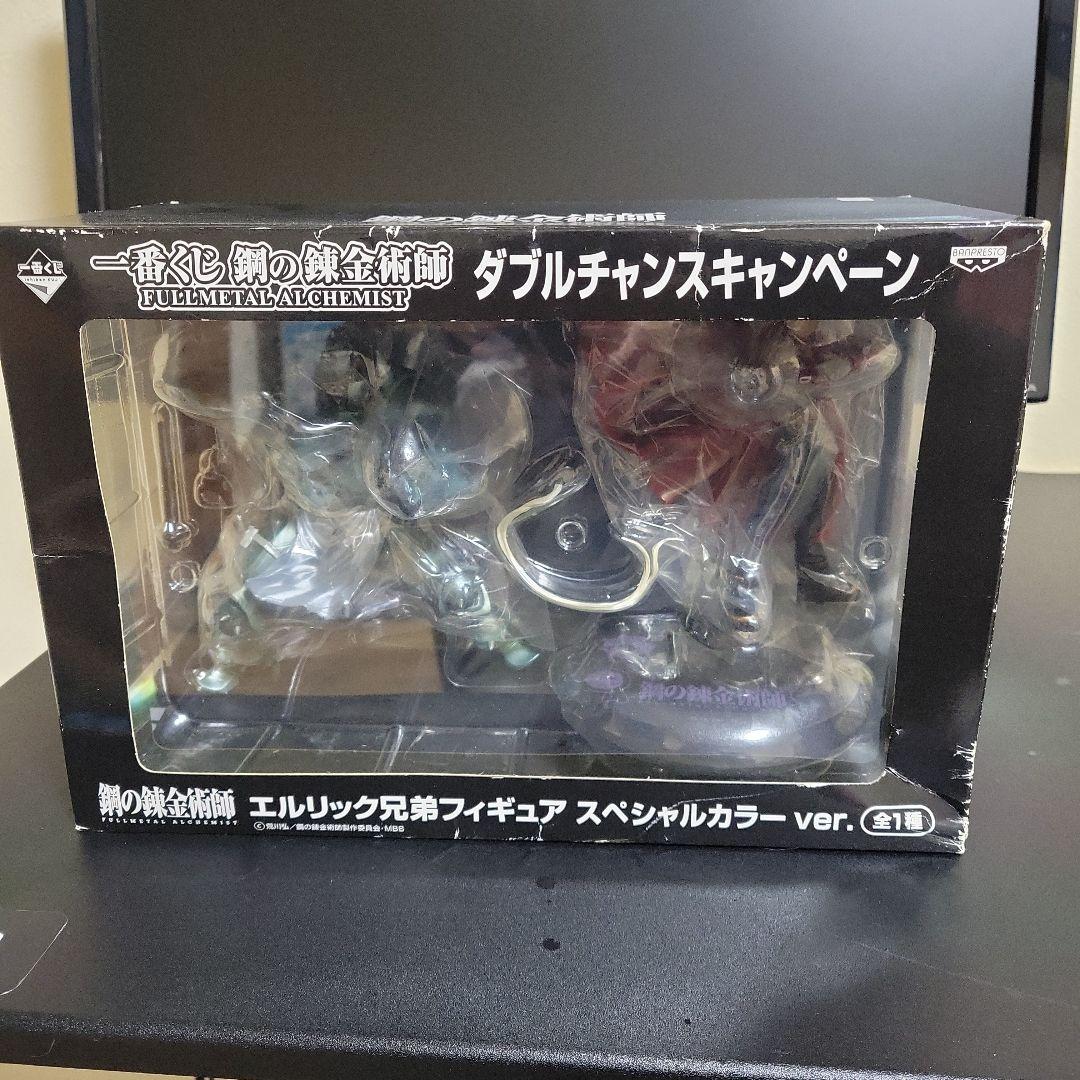 一番くじ鋼の錬金術師エルリック兄弟フィギュア スペシャルカラーver.