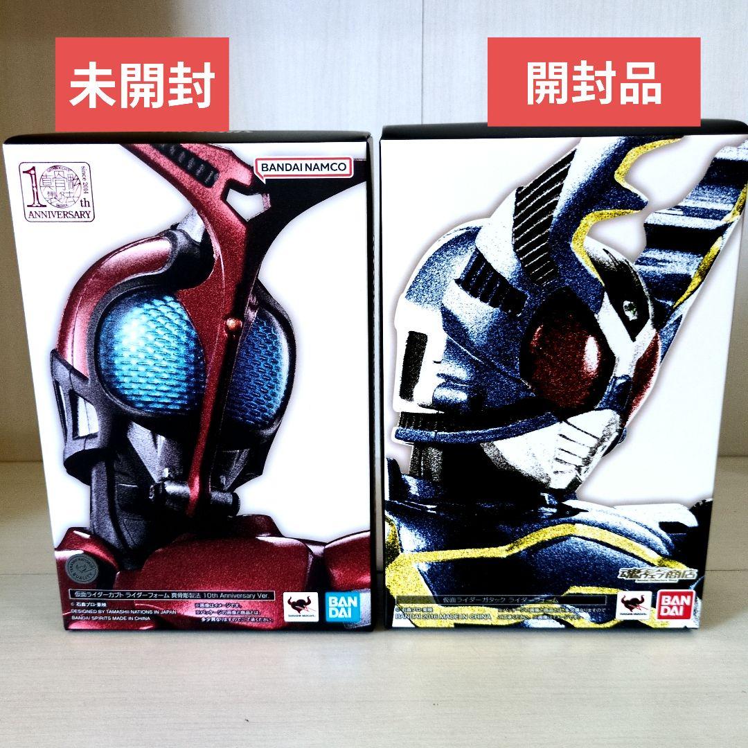 s.h.Figuarts(真骨彫製法）仮面ライダーカブト＆ガタック　2体セット