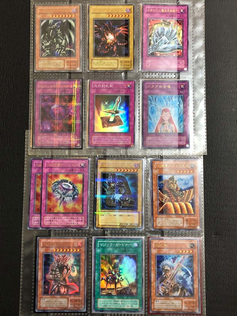 遊戯王 カード まとめ売り