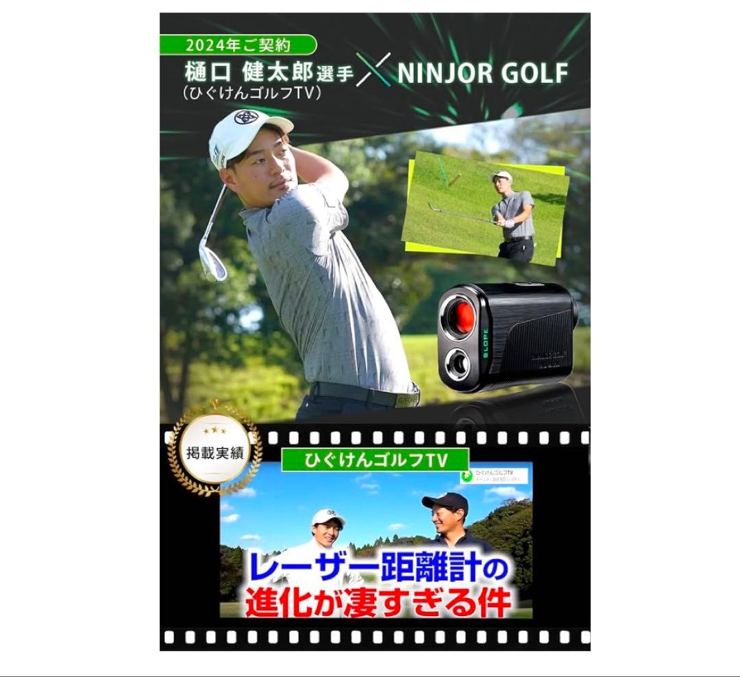 NINJOR GOLF / NJ MINI OLED / 三点間レーザー距離計