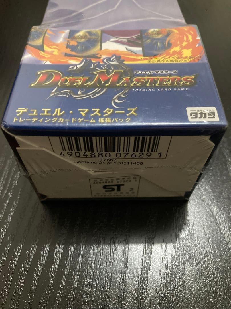 日本語版　デュエマ　初弾　DM-01　DM01　絶版　未開封BOX