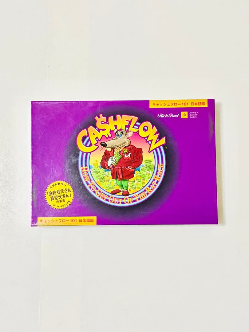 【美品・欠品なし】キャッシュフロー101 日本語版　ボードゲーム