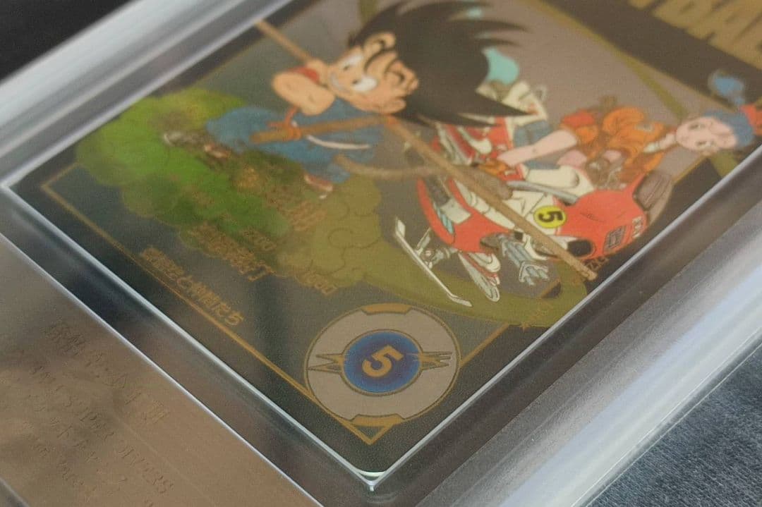 ARS10+ EX2-009 孫悟空:少年期 パラレル 【鑑定書付】