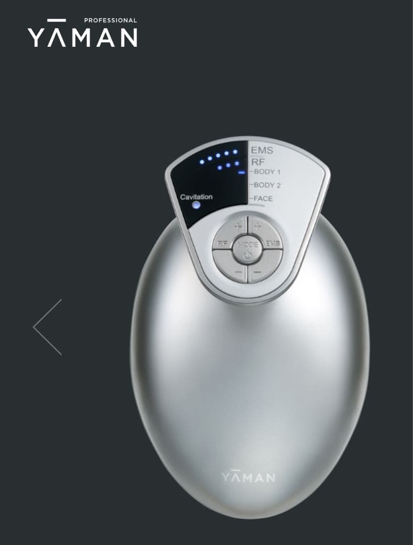 m*8様 ヤーマン　キャビスパプレステージ　サロン用