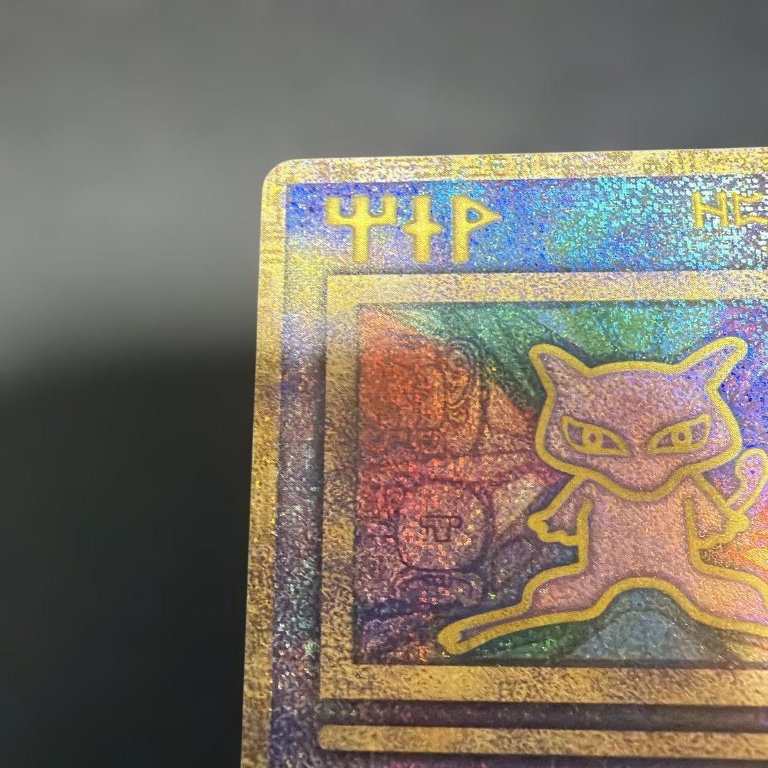 T*T様 ポケモンカード 古代ミュウ　初期エラー版