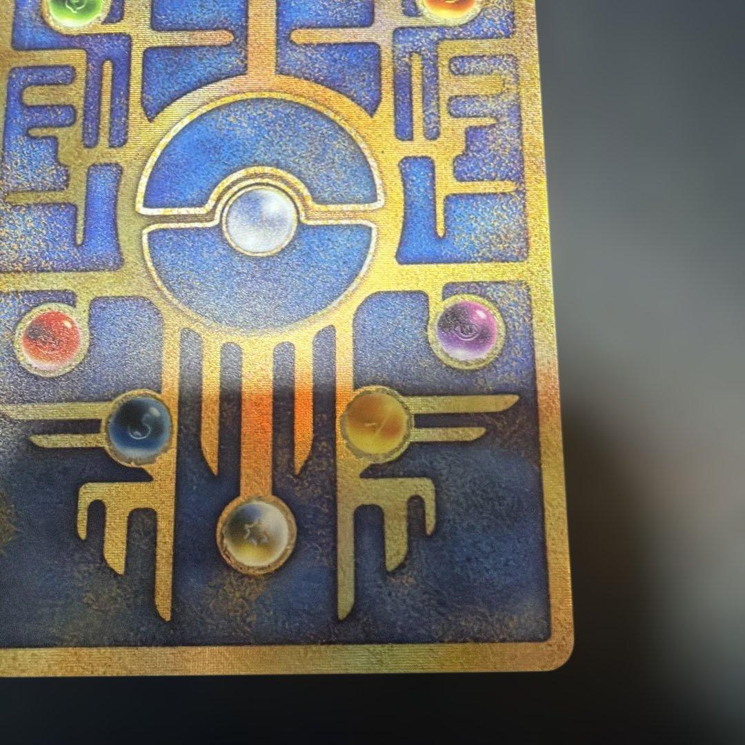 T*T様 ポケモンカード 古代ミュウ　初期エラー版