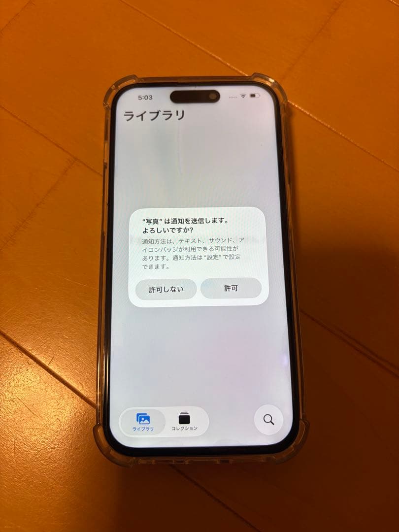 iPhone 14Pro 128GB シルバー