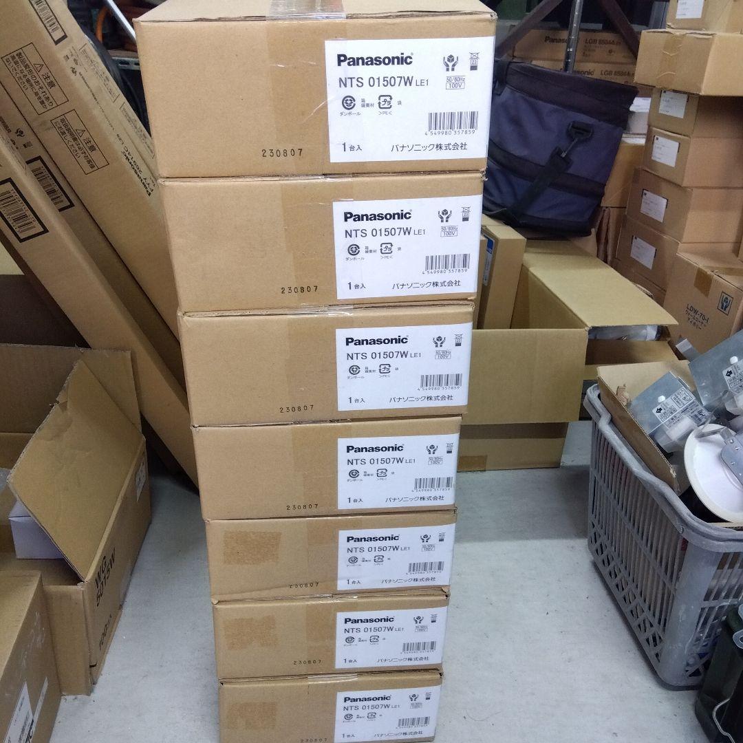 パナソニック・スポットライト