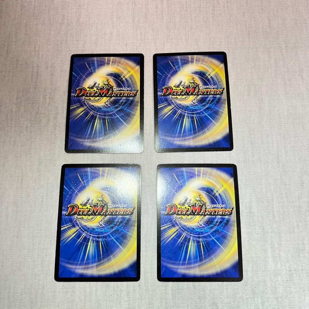 聖鎧亜キングアルカディアス　初期　デュエマクラシック