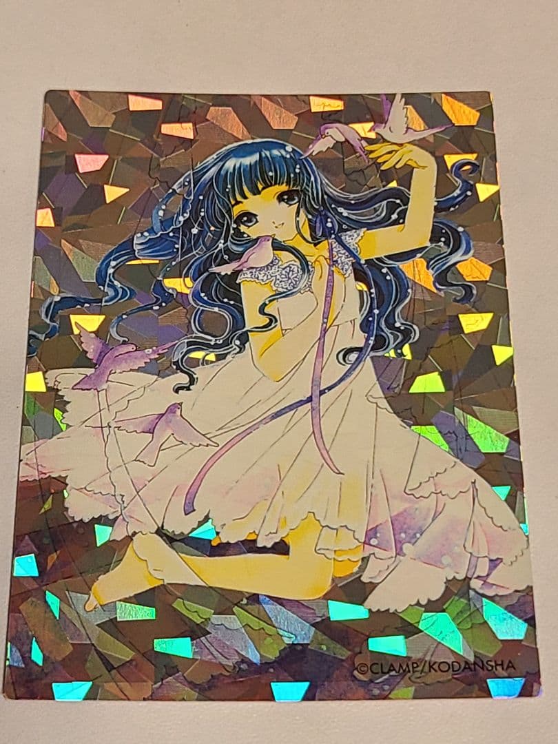 カードキャプターさくら さくらカード編 No.003 大道寺知世