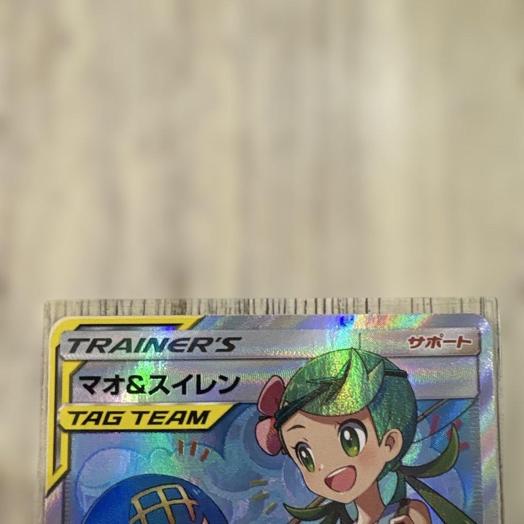 ポケモンカード マオ&スイレン SR
