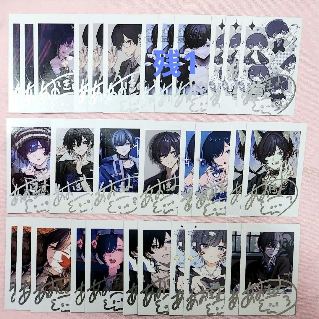 青木葉 トレカ サイン