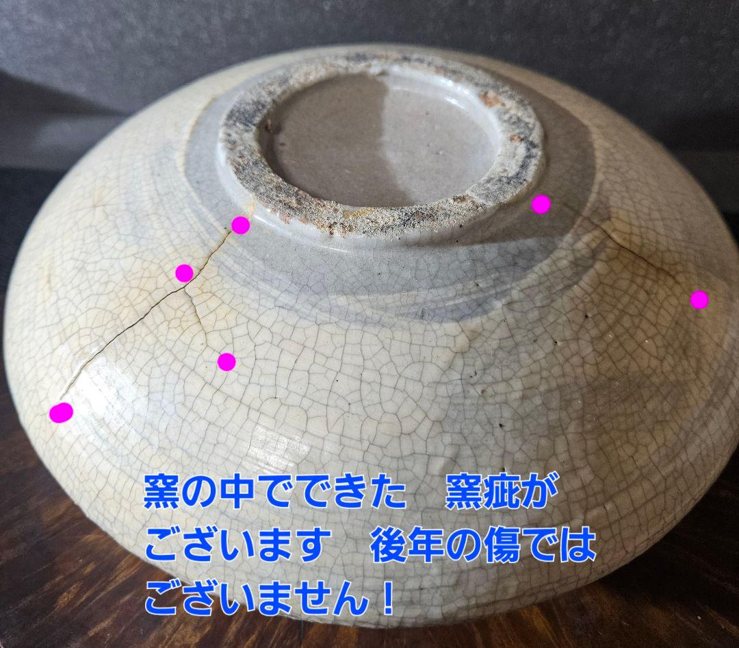 李朝古美術　韓国古陶磁器　李朝　粉青沙器 鉄絵　唐草文　口付大瓶　酒瓶　扁壺