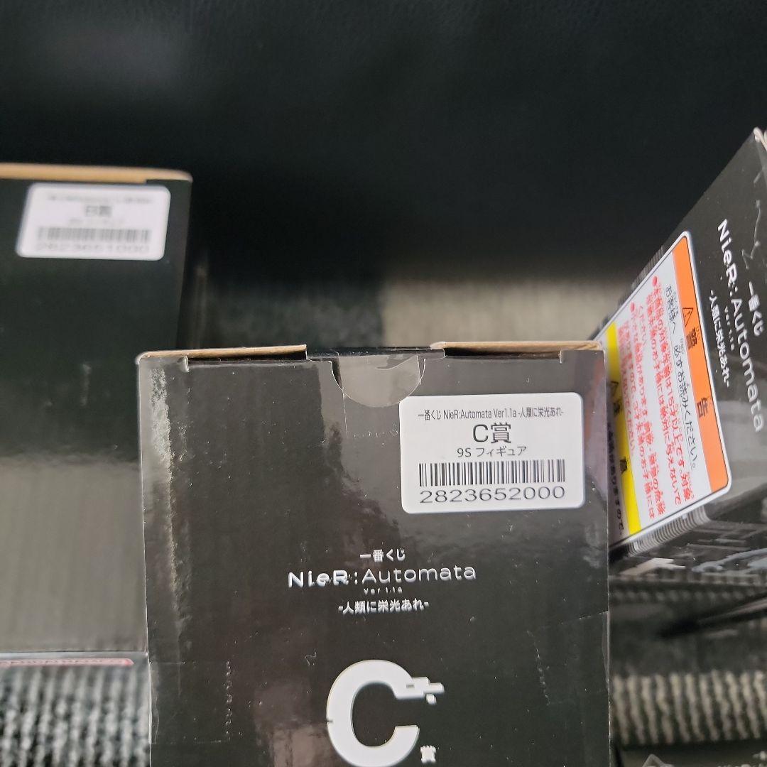 一番くじ　NieR:Automata B賞　2B C賞　9Sセット