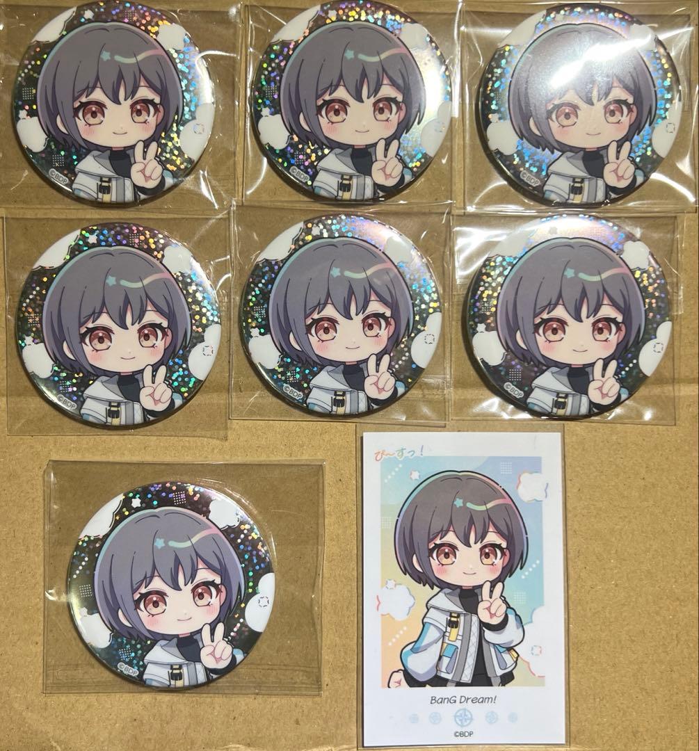 バンドリ MyGo!!!!! 高松燈 ぴ〜すっ！ 缶バッジ ステッカー