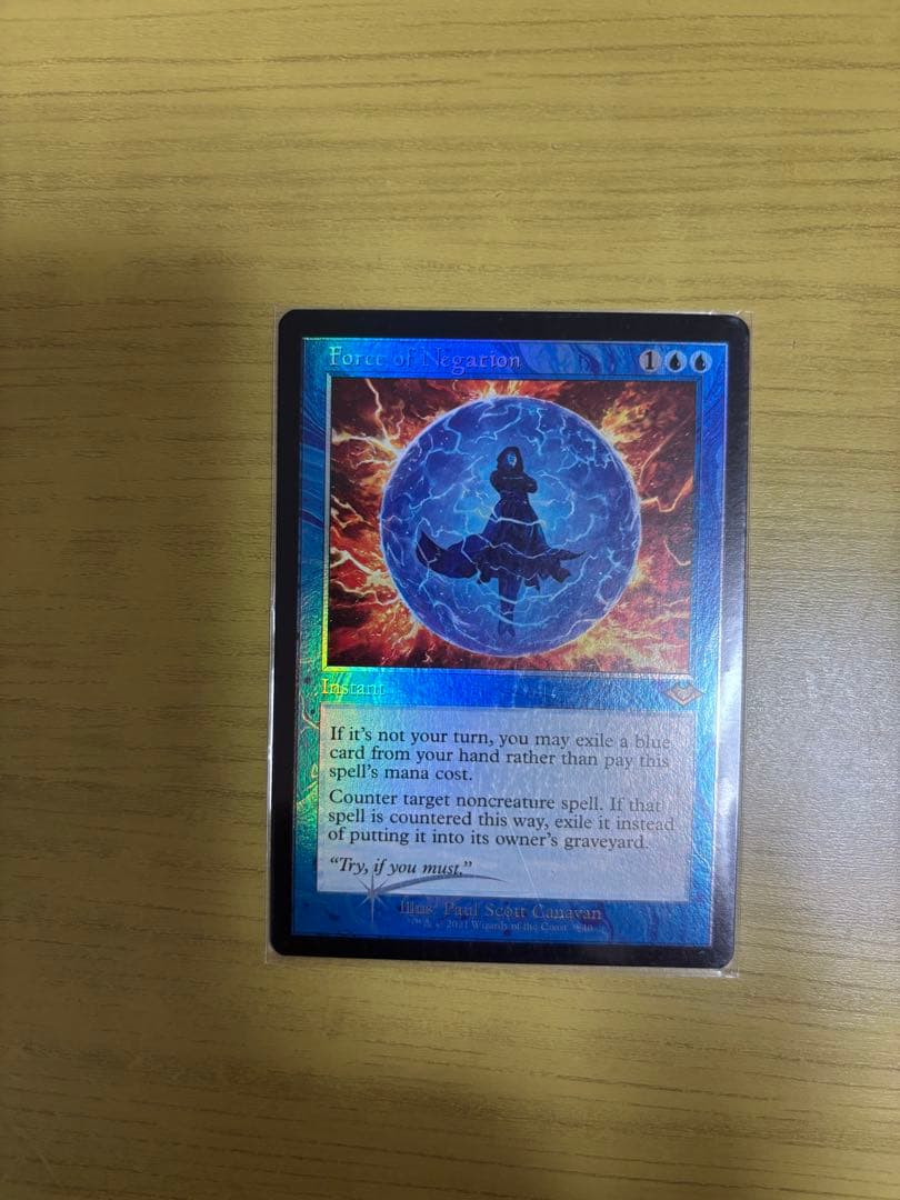否定の力　モダンホライゾン　英語版　旧枠foil