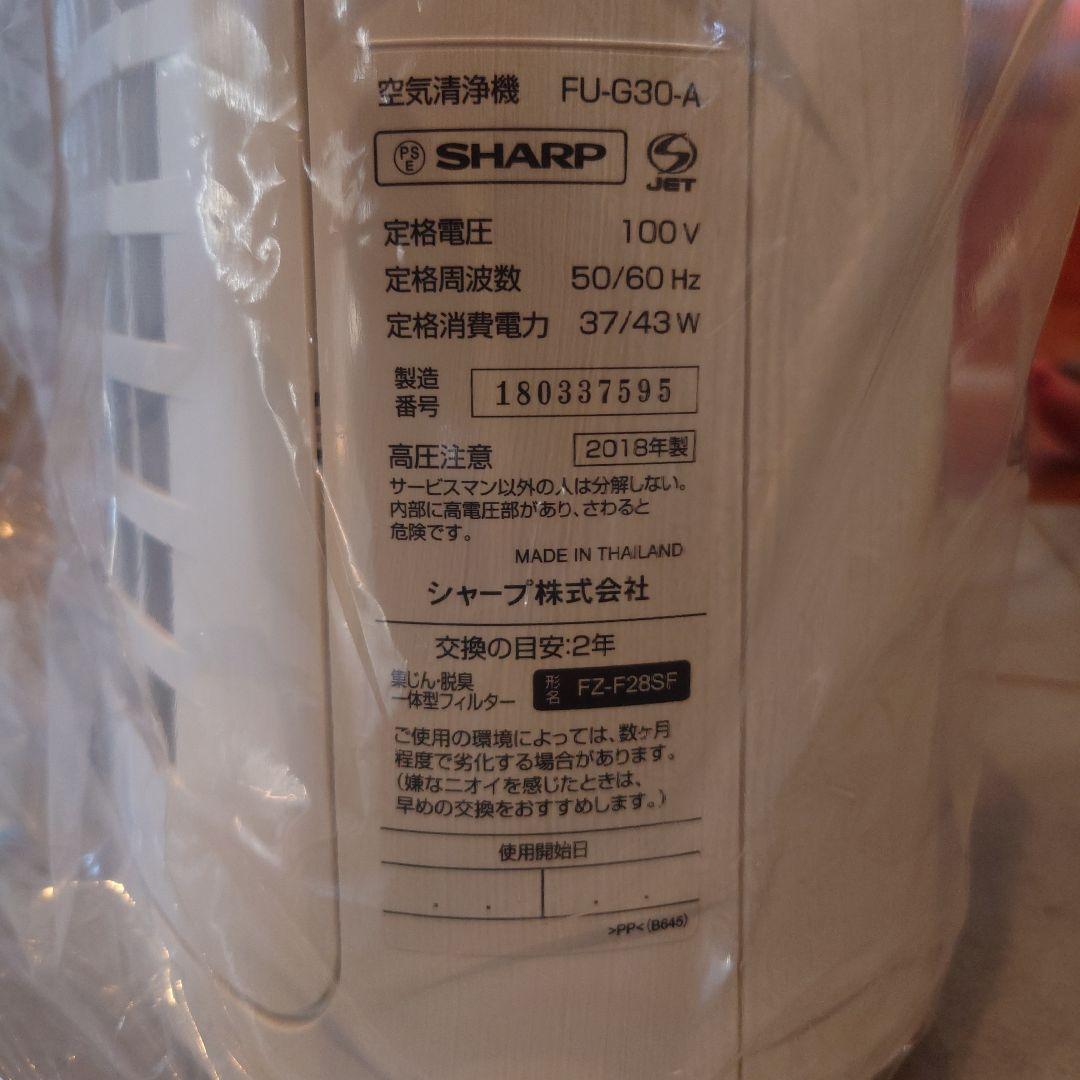 SHARP 空気清浄機 EU-G30-A