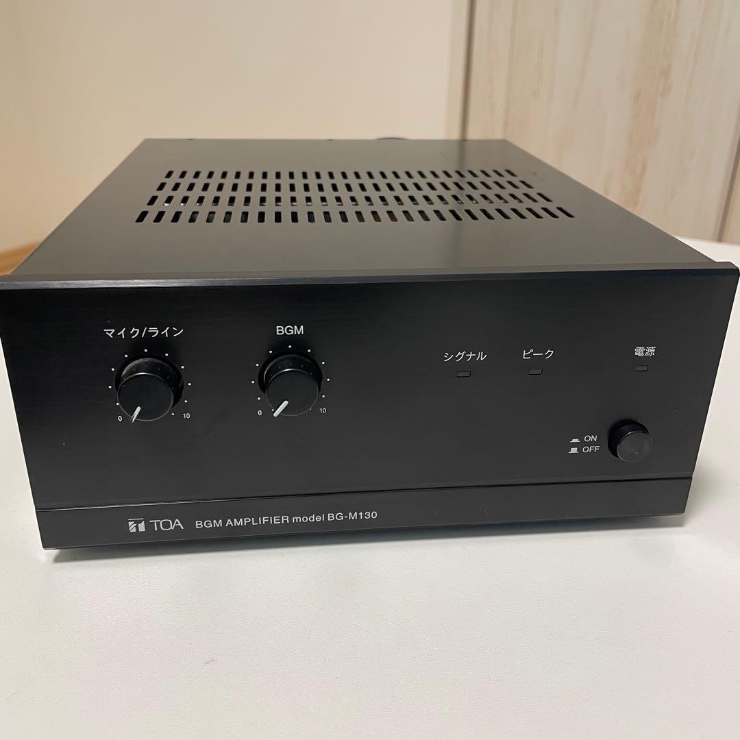 TOA BGMアンプ BG-M130