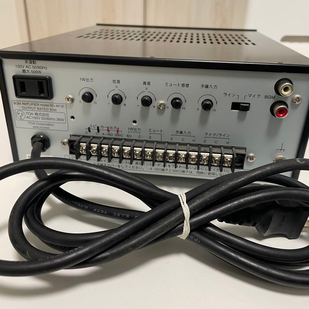 TOA BGMアンプ BG-M130
