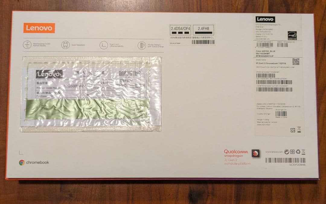 Lenノートパソコン IdeaPad Duet 560 Chromebook