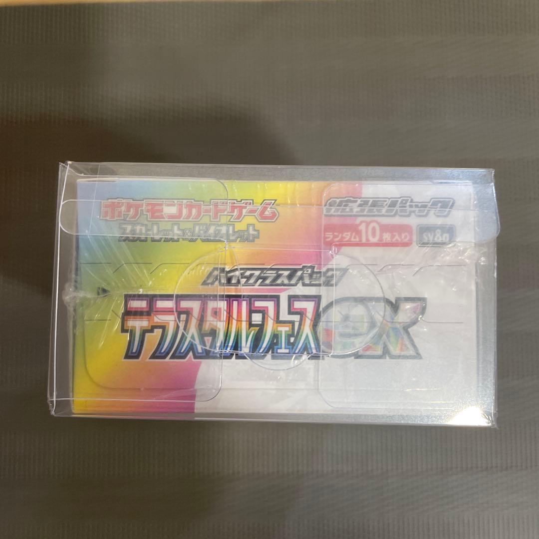 VSTARユニバ　シャイニー　テラスタル　メガドリ　未開封シュリンク付き4BOX