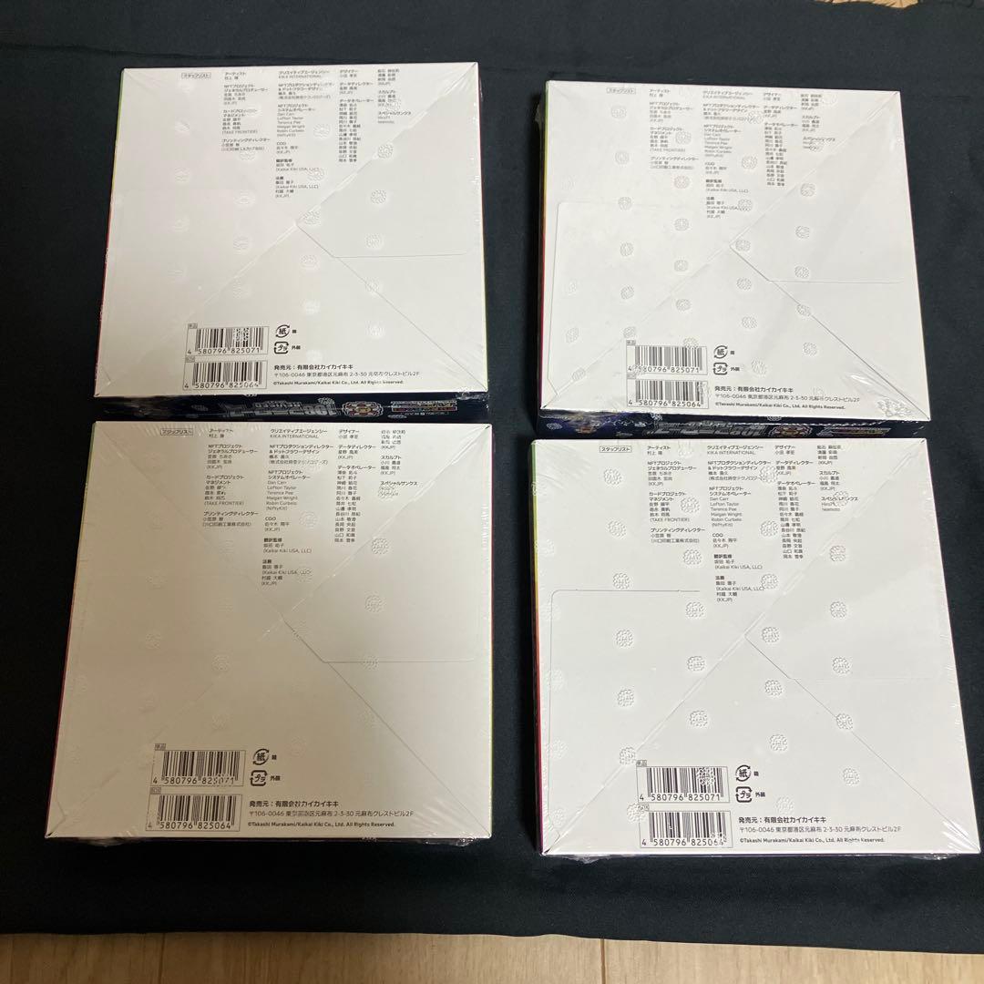 【新品未開封シュリンク】村上隆 108フラワーズ revised box 4個