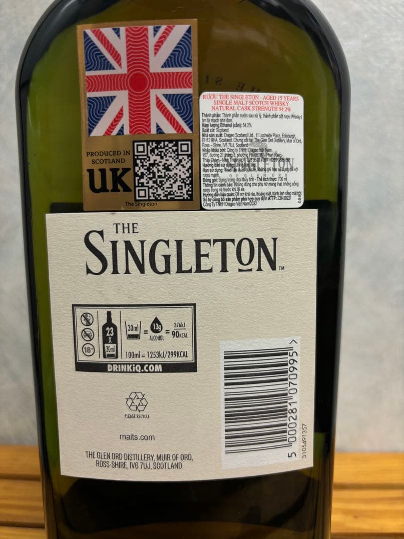 シングルトン オブ グレンオード 15年　スペシャルリリース 2022